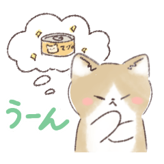 [LINEスタンプ] 日常で使える！いろいろねこちゃん