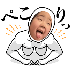 [LINEスタンプ] らはなわ