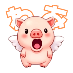 [LINEスタンプ] 羽あるけど飛べない豚さん(改訂版)