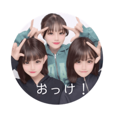 [LINEスタンプ] ろこまこあこちゃん❤︎のスタンプだよぉ！