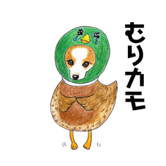 [LINEスタンプ] かわいすぎるわんこ達25