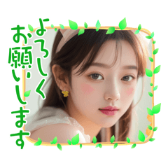 [LINEスタンプ] 新年度2●毎日AI美人,彼女