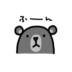 [LINEスタンプ] ニホンツキノワグマくん