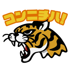 [LINEスタンプ] ポップなタトゥースタンプ(日本語)