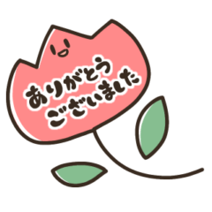 [LINEスタンプ] 挨拶とお返事 いろいろ