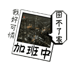 [LINEスタンプ] ェキ風の厭世的な簡単な回答