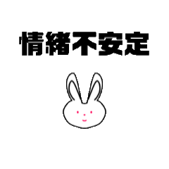 [LINEスタンプ] うさぎが動くよ
