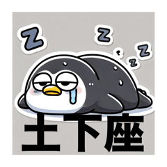 [LINEスタンプ] かわいい動物のスタンプbyはる