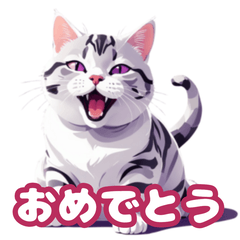 [LINEスタンプ] アメショーのコテツ