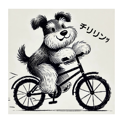 [LINEスタンプ] 元気なシュナウザー
