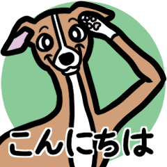 [LINEスタンプ] 【レッド】1年中使えるイタグレのスタンプ