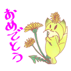 [LINEスタンプ] 「オーク」と「イチョウ」。春。修正版。