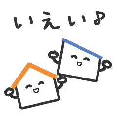 [LINEスタンプ] 建物ダジャレのゆかいな仲間たち