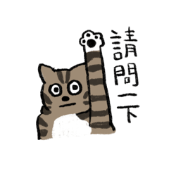 [LINEスタンプ] 小さなるなちゃん