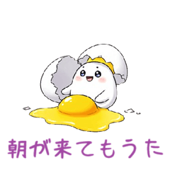 [LINEスタンプ] タマポンの突込み