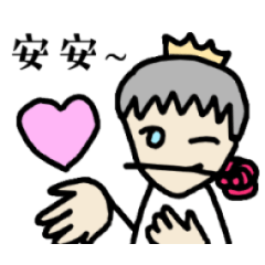 [LINEスタンプ] くそロマンチカ - ラブラブ編