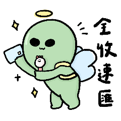 [LINEスタンプ] エイリアン14