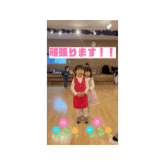 [LINEスタンプ] えな❤️こた❤️せな