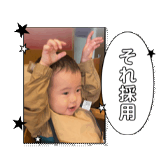 [LINEスタンプ] あきすたんぷ。3