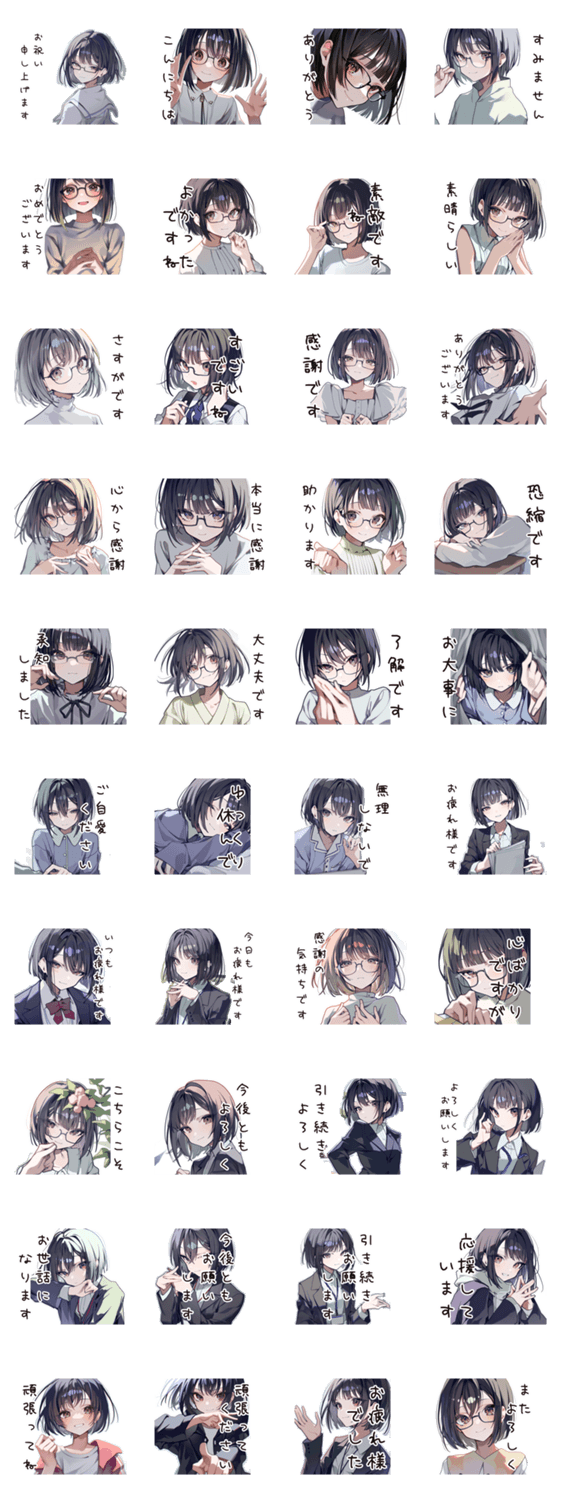 大人の丁寧なお祝い言葉のスタンプ詳細