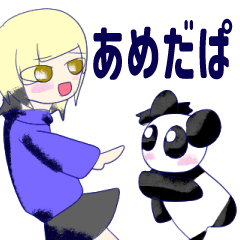 [LINEスタンプ] あめだぱ！