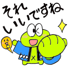 [LINEスタンプ] おへそがえるの町内会活動