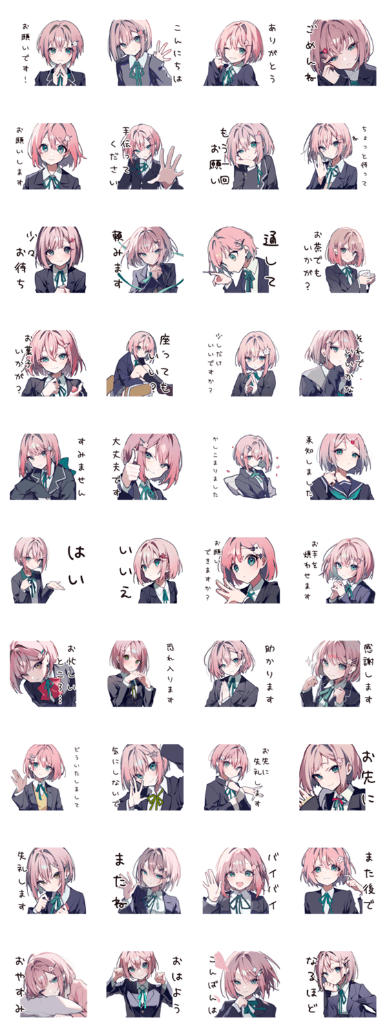 春色ガールの丁寧なお願いのスタンプ詳細