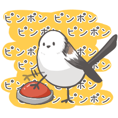 [LINEスタンプ] 我、シマエナガさん！！ 3