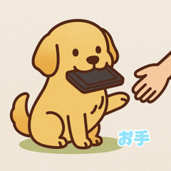 [LINEスタンプ] ゴールデンレトリバーかわいい仔犬スタンプ