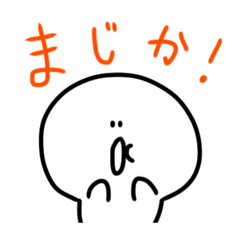[LINEスタンプ] ぼくぼくくんが現代語を使うスタンプ