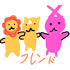 [LINEスタンプ] 花丸らいおんたちの日常1