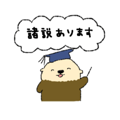 [LINEスタンプ] 海の生き物〜解説ver.〜