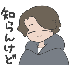 [LINEスタンプ] パーマな関西人