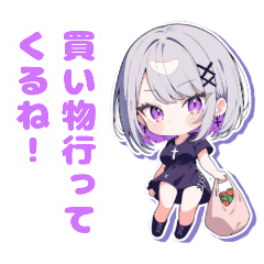 [LINEスタンプ] クール娘の日常スタンプ♡