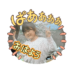 [LINEスタンプ] こっちゃん35