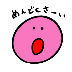 [LINEスタンプ] やる気スリープモード