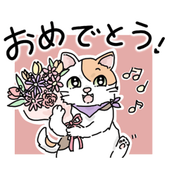 [LINEスタンプ] にゃんずスタンプ★
