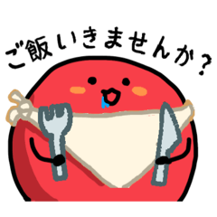 [LINEスタンプ] 帰ってきたグミ