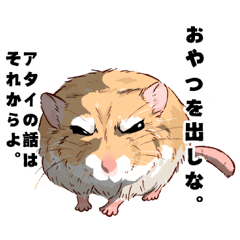 [LINEスタンプ] オラついたラット＆マカロニマウス達