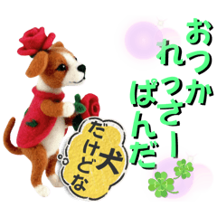 [LINEスタンプ] がちかわワンコ軍団