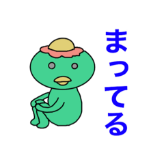 [LINEスタンプ] 妖怪スタンプ「河童くん」