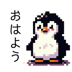 [LINEスタンプ] ペンギンの日常(煽り付き)