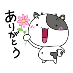 [LINEスタンプ] うしぼー☆ありがとう気持