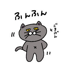 [LINEスタンプ] 辛口にゃぁ