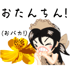 [LINEスタンプ] 方言ロリータ(岐阜弁)