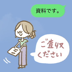[LINEスタンプ] お仕事マリーちゃん