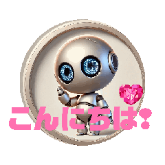 [LINEスタンプ] ロボット・コミュニケーション2