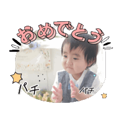 [LINEスタンプ] 琉生くんスタンプ！