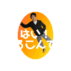 [LINEスタンプ] orano常用語スタンプ