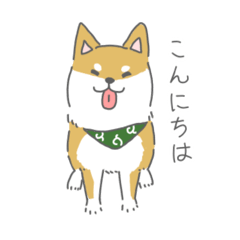 [LINEスタンプ] しば犬のふくたさん